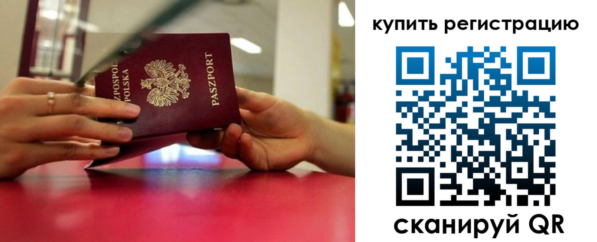 где прописаться в Талдоме