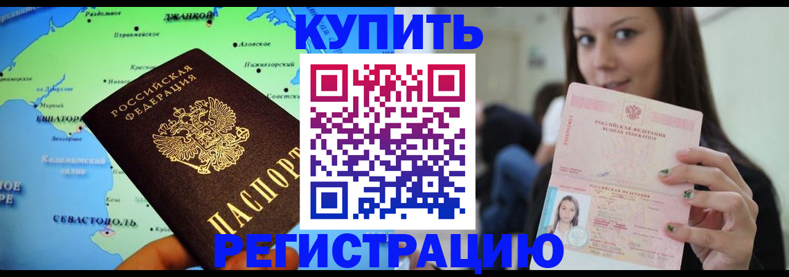 регистрация для дет. сада в Талдоме