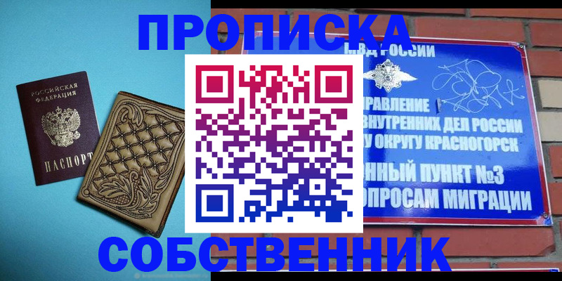 форма 3 в Талдоме