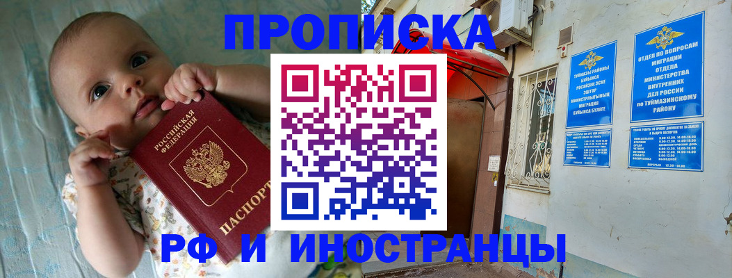 найти адрес прописки в Талдоме